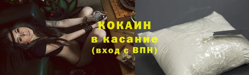 дарк нет клад  KRAKEN как войти  Козельск  Cocaine FishScale 